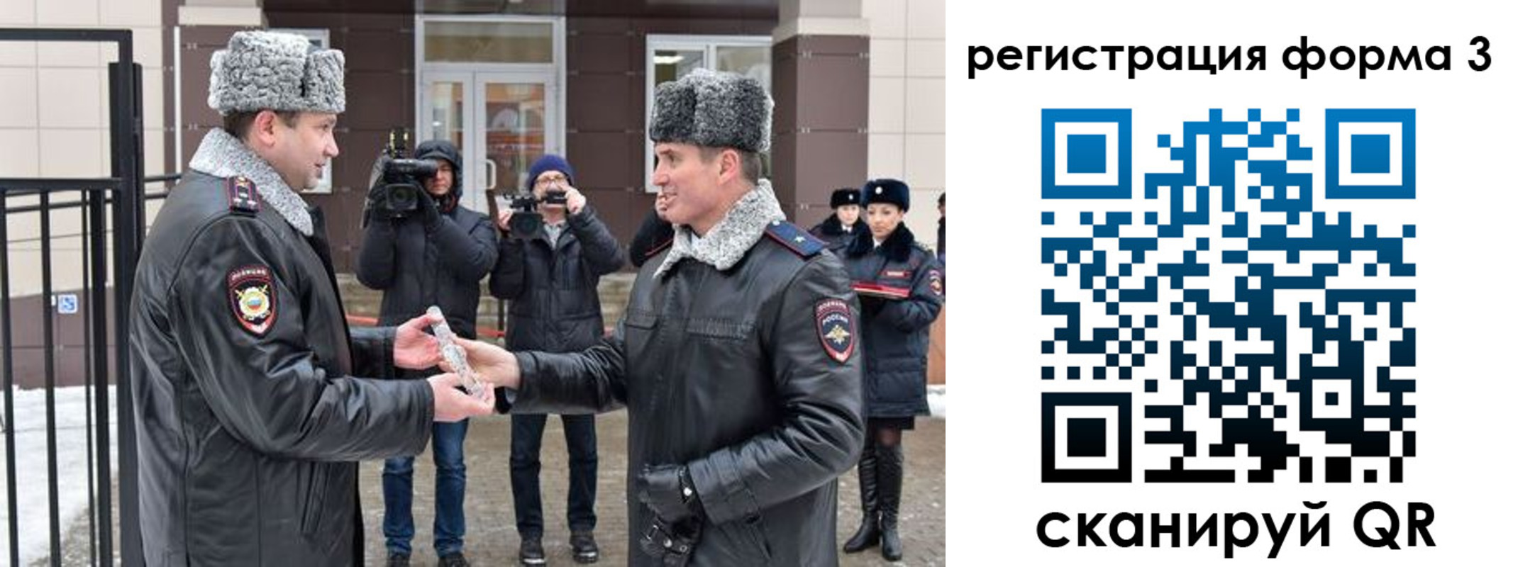 временная регистрация собственник в Каргате