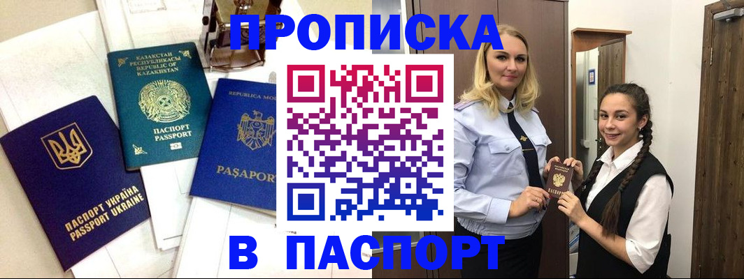 миграционный учет в Каргате