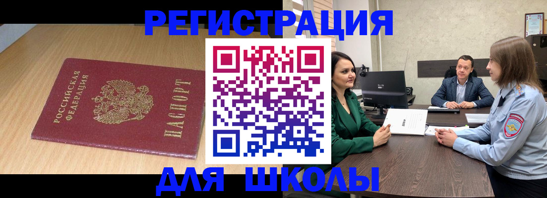 миграционный учет в Каргате