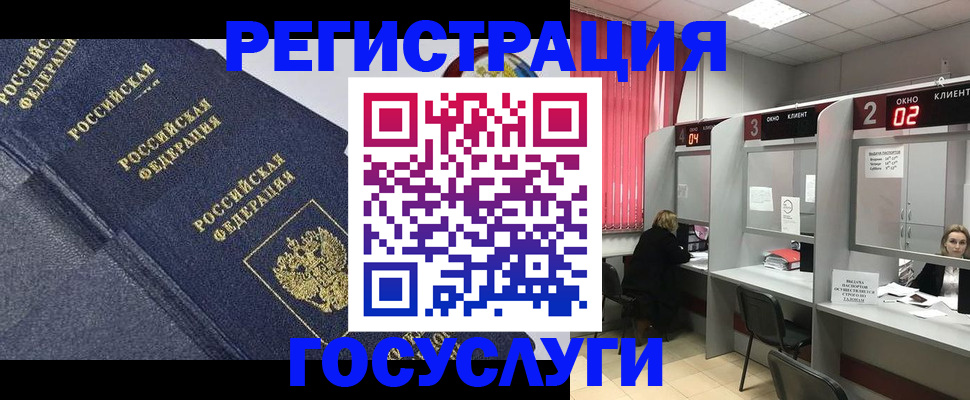 временная регистрация гарантия в Каргате