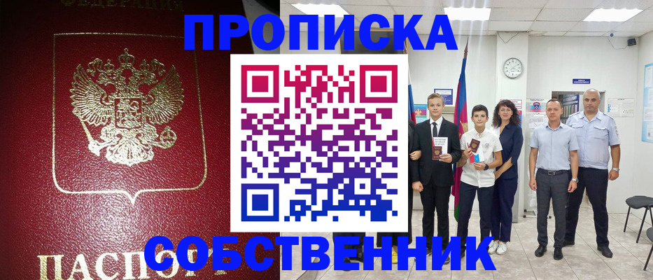 регистрация для школы в Каргате
